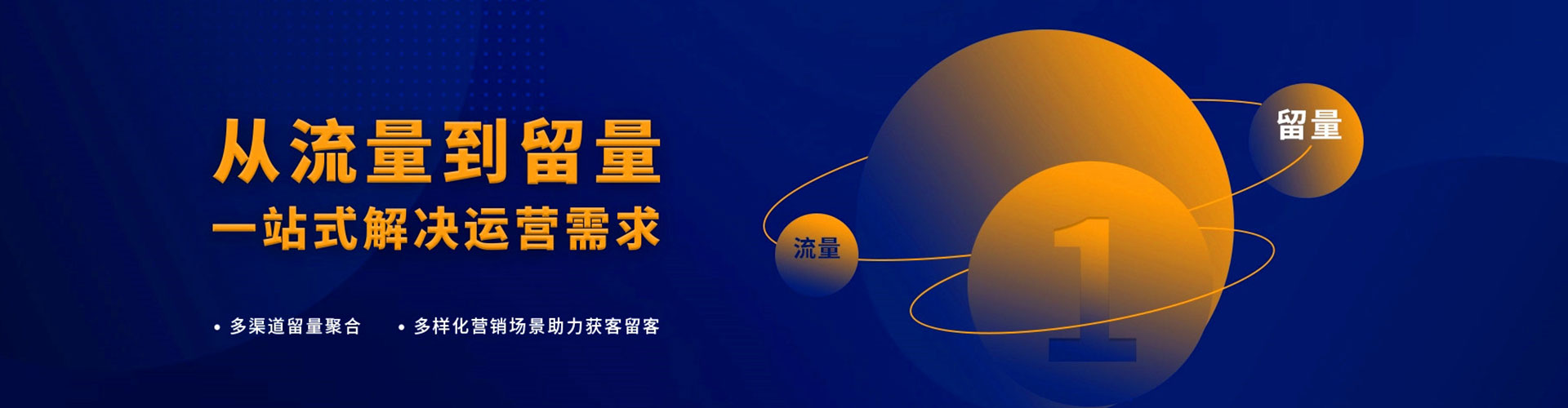 博湖百度竞价运营