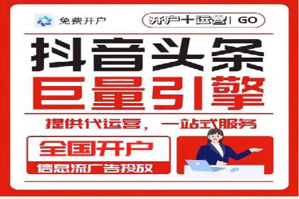 成功案例：SEM外包公司助力企业实现全网营销策略